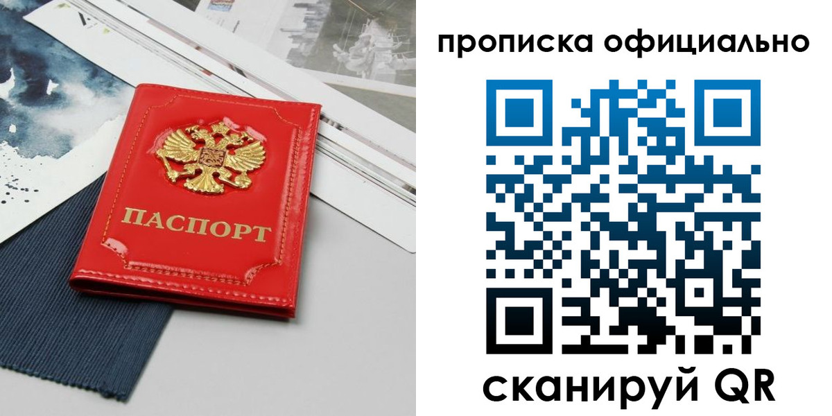 найти адрес прописки в Твери